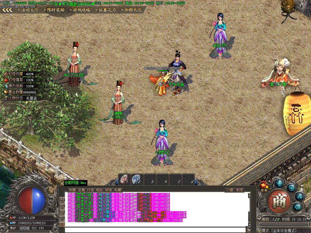 青衫传剧情专属神器攻速无限刀单职业-九大陆