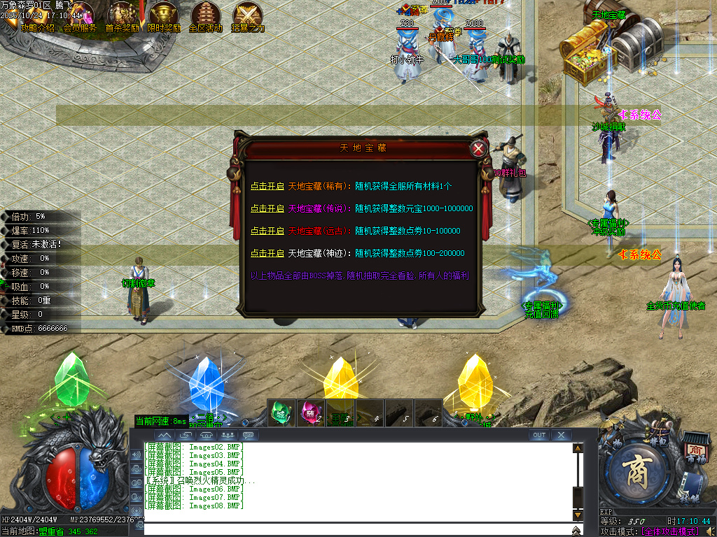 万象森罗沉默神器专属无限刀单职业-ESP插件