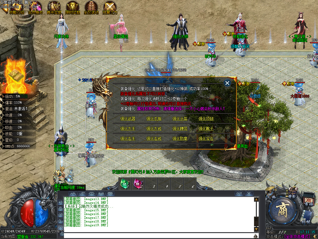 万象森罗沉默神器专属无限刀单职业-ESP插件