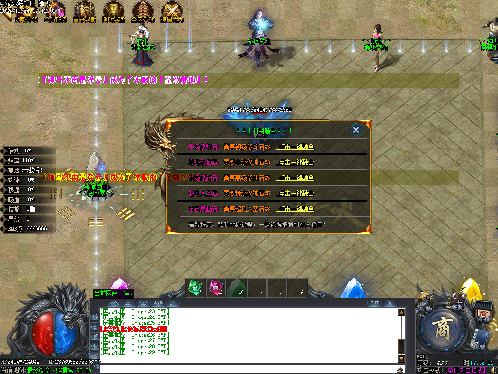 万象森罗沉默神器专属无限刀单职业-ESP插件