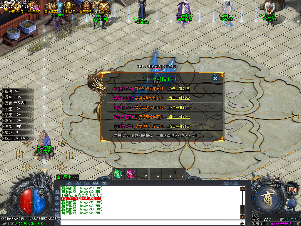 万象森罗沉默神器专属无限刀单职业-ESP插件