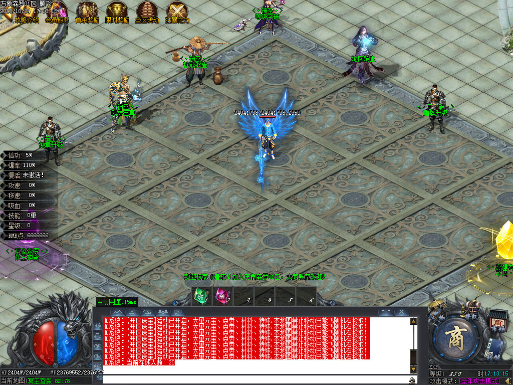 万象森罗沉默神器专属无限刀单职业-ESP插件