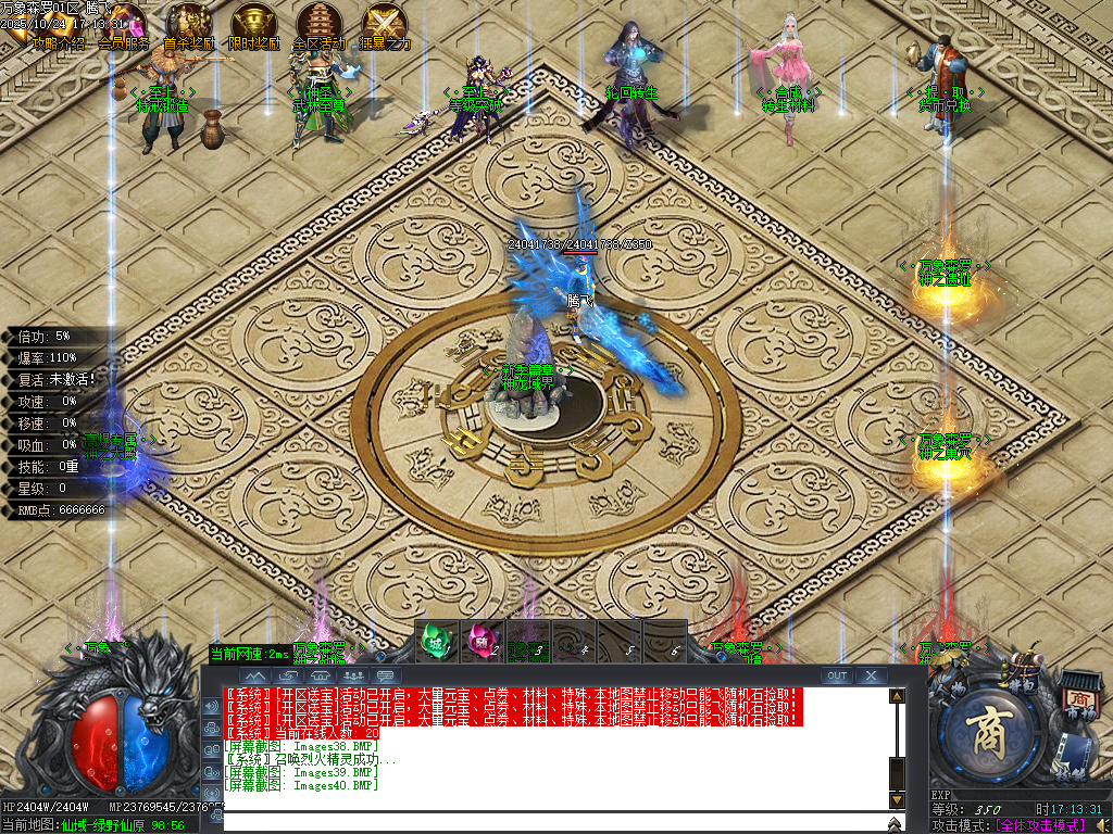 万象森罗沉默神器专属无限刀单职业-ESP插件