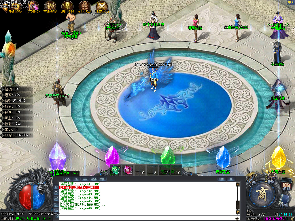 万象森罗沉默神器专属无限刀单职业-ESP插件