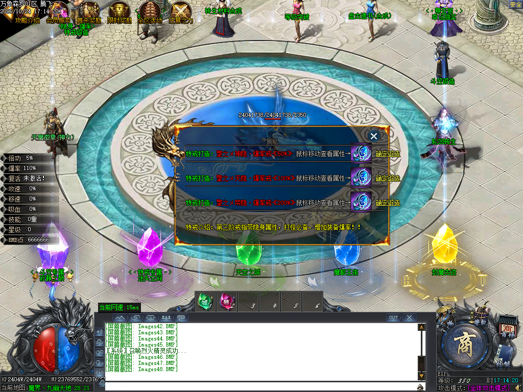 万象森罗沉默神器专属无限刀单职业-ESP插件