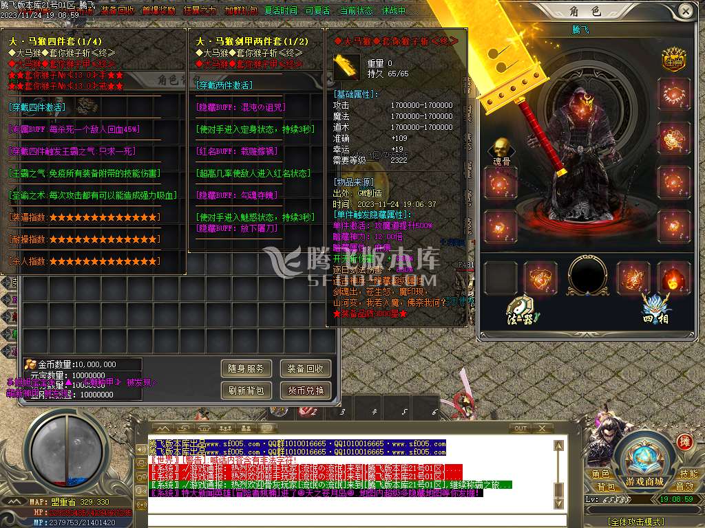 大马猴迷失单职业-esp/wxf插件