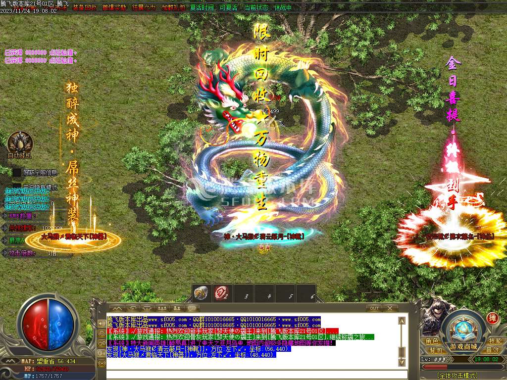 大马猴迷失单职业-esp/wxf插件