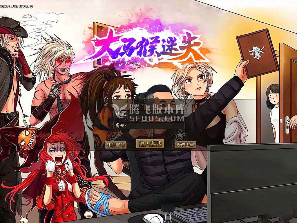 大马猴迷失单职业-esp/wxf插件