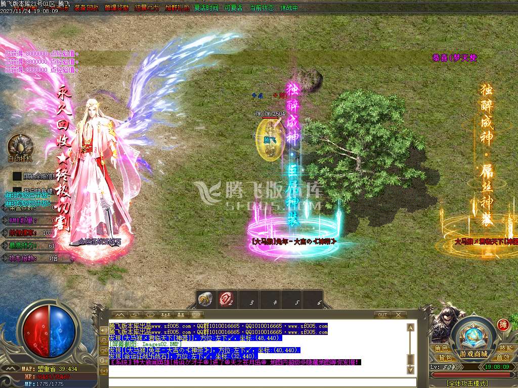 大马猴迷失单职业-esp/wxf插件