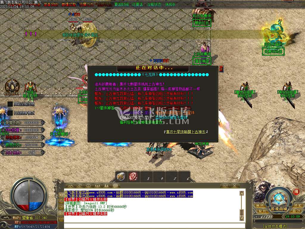 大马猴迷失单职业-esp/wxf插件