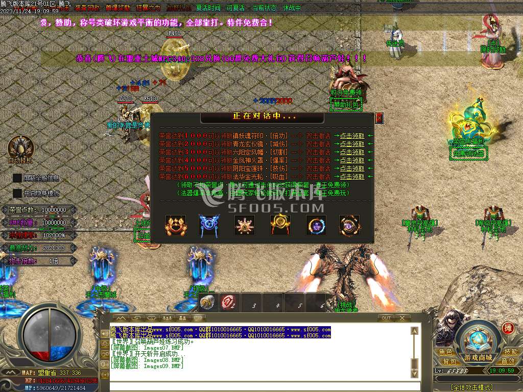 大马猴迷失单职业-esp/wxf插件