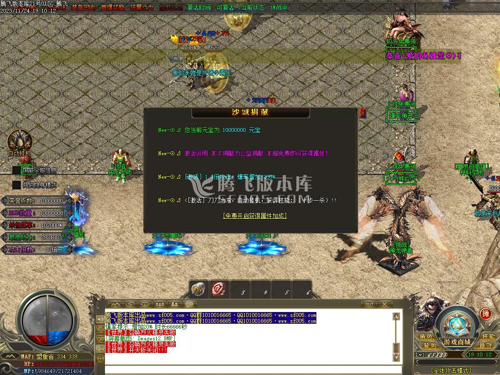 大马猴迷失单职业-esp/wxf插件