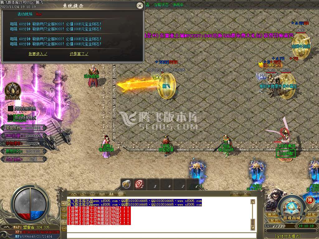 大马猴迷失单职业-esp/wxf插件