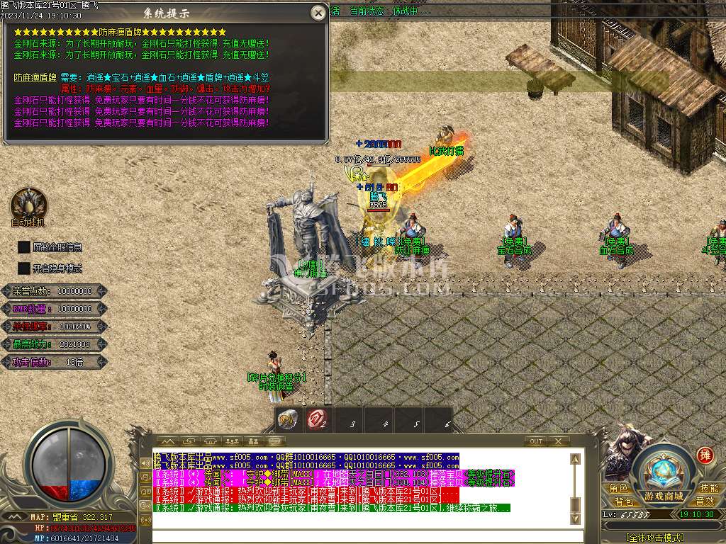 大马猴迷失单职业-esp/wxf插件