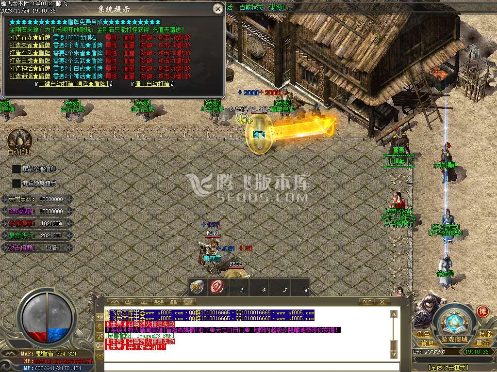 大马猴迷失单职业-esp/wxf插件