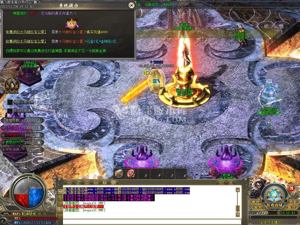 大马猴迷失单职业-esp/wxf插件