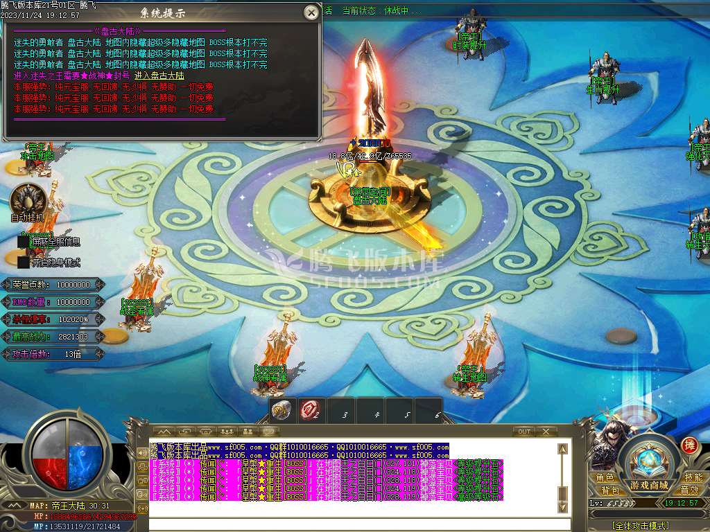 大马猴迷失单职业-esp/wxf插件