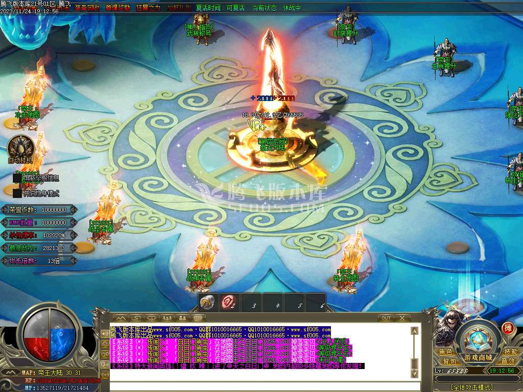 大马猴迷失单职业-esp/wxf插件