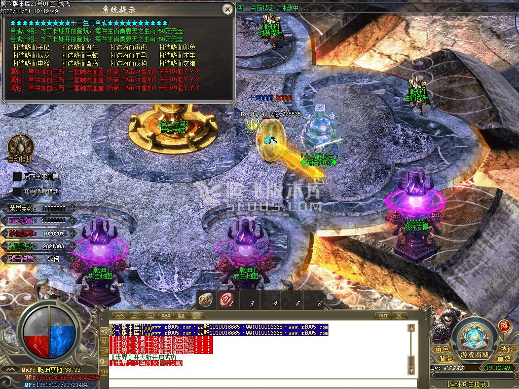 大马猴迷失单职业-esp/wxf插件