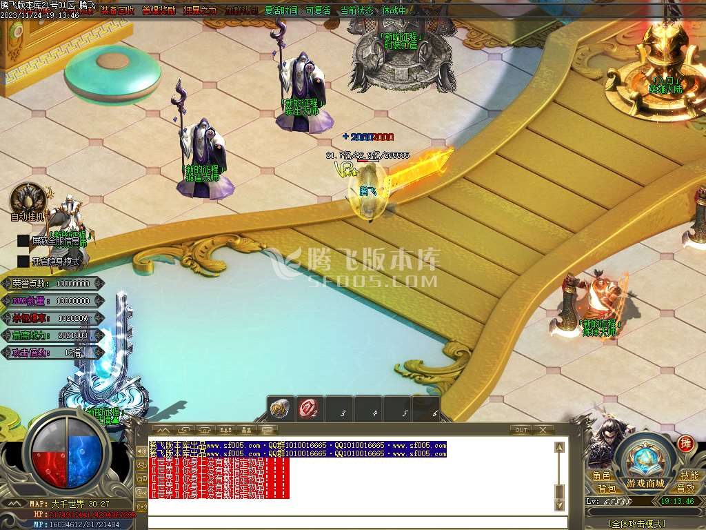 大马猴迷失单职业-esp/wxf插件