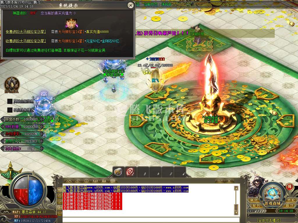 大马猴迷失单职业-esp/wxf插件