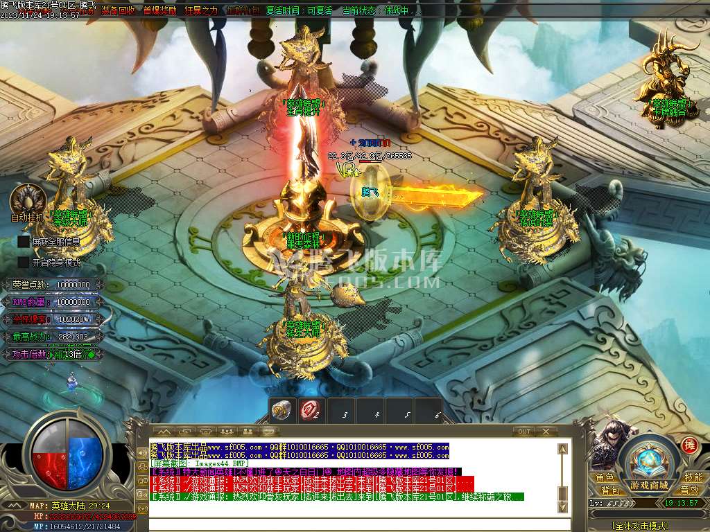 大马猴迷失单职业-esp/wxf插件