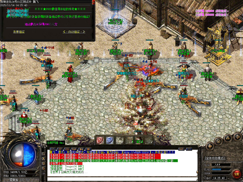 虎神迷失激情单职业传奇论坛-四大陆-ESP插件