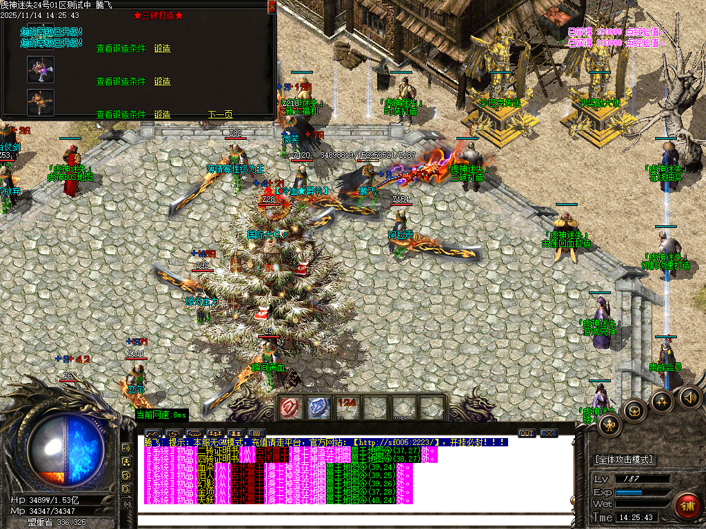 虎神迷失激情单职业传奇论坛-四大陆-ESP插件