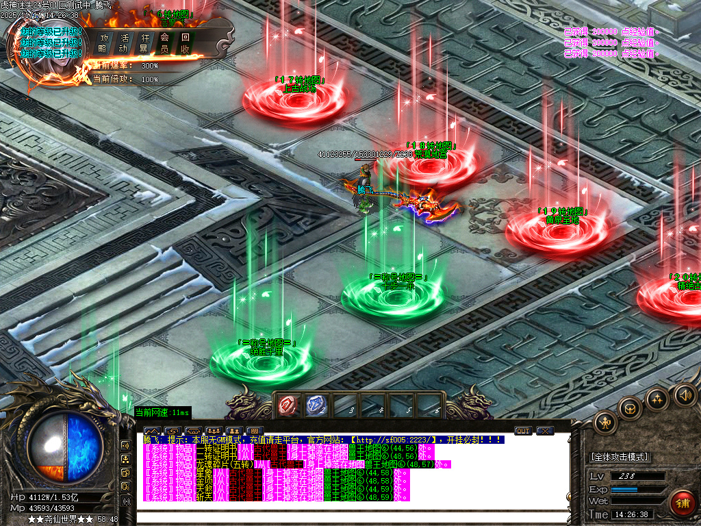 虎神迷失激情单职业传奇论坛-四大陆-ESP插件