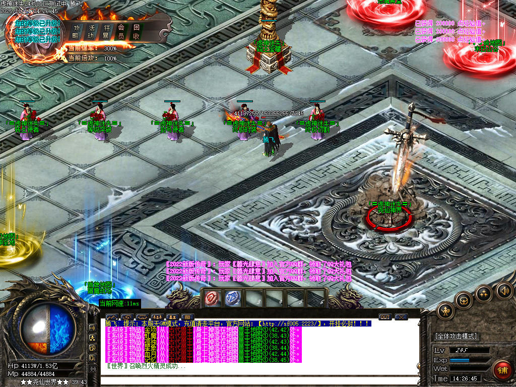 虎神迷失激情单职业传奇论坛-四大陆-ESP插件