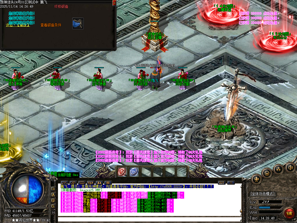 虎神迷失激情单职业传奇论坛-四大陆-ESP插件