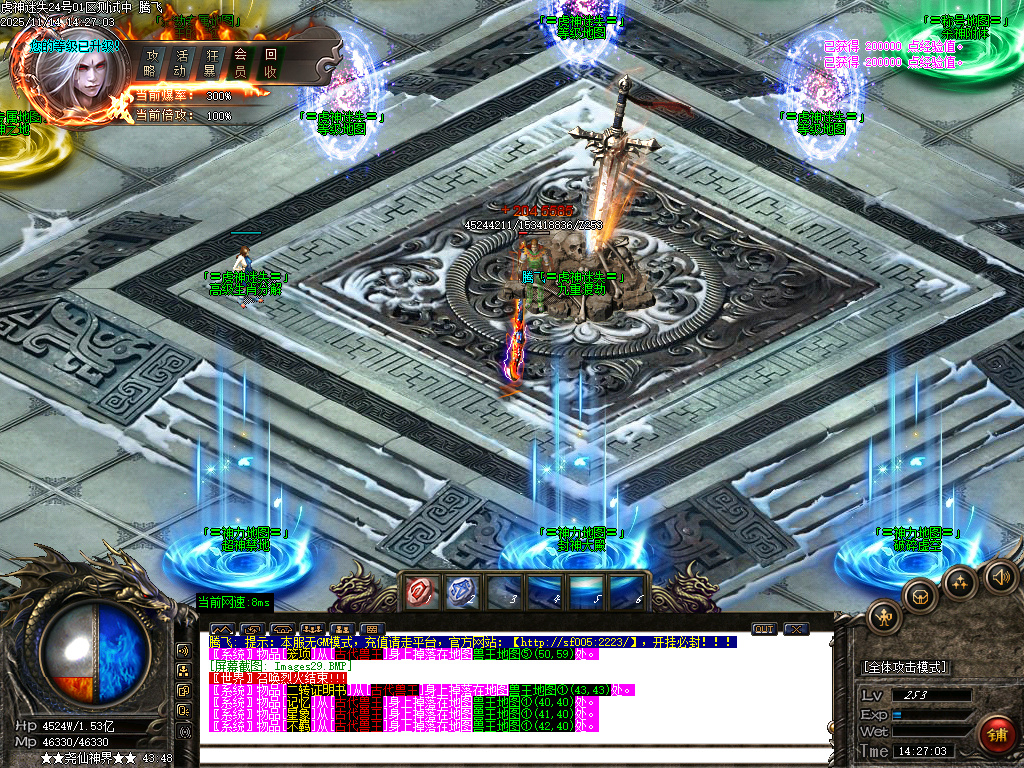 虎神迷失激情单职业传奇论坛-四大陆-ESP插件