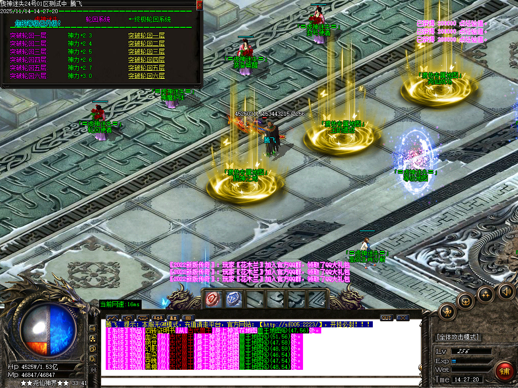 虎神迷失激情单职业传奇论坛-四大陆-ESP插件