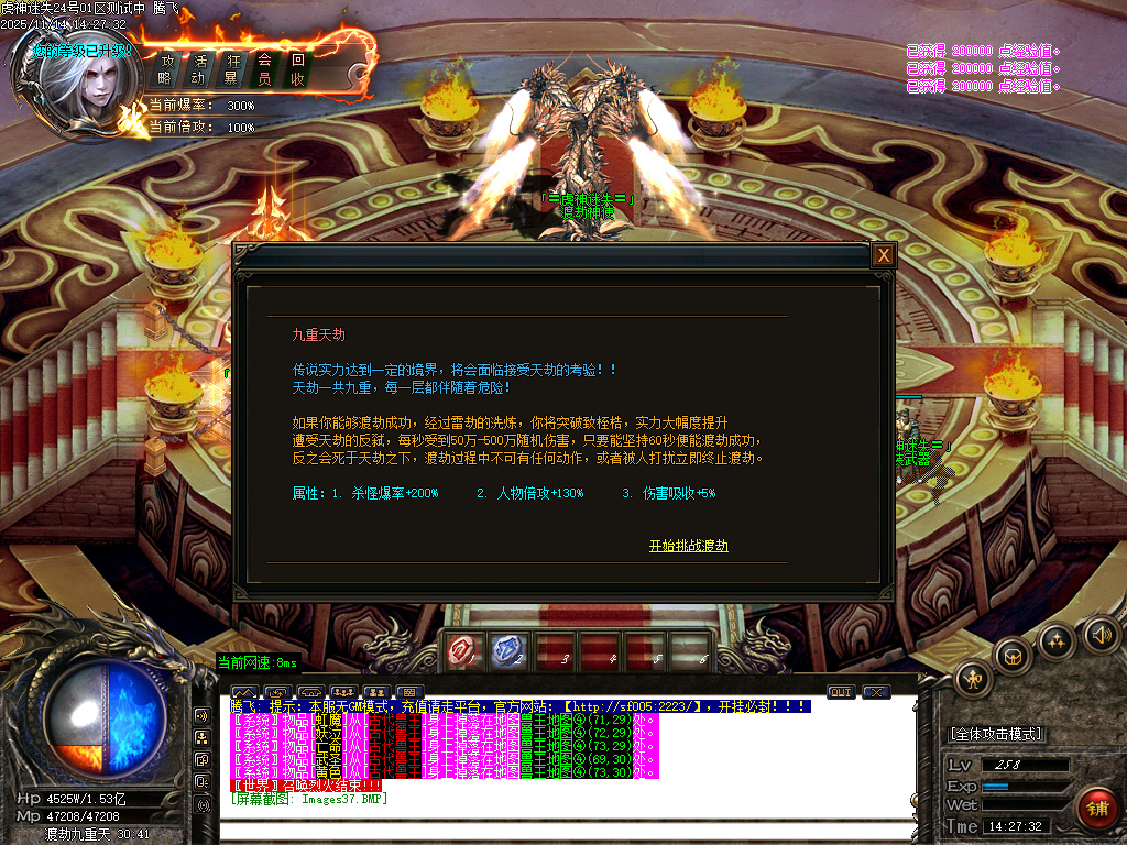 虎神迷失激情单职业传奇论坛-四大陆-ESP插件