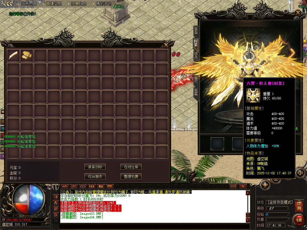 剑火千劫专属神器攻速单职业传奇论坛