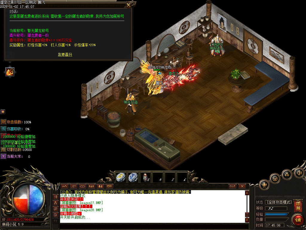 剑火千劫专属神器攻速单职业传奇论坛