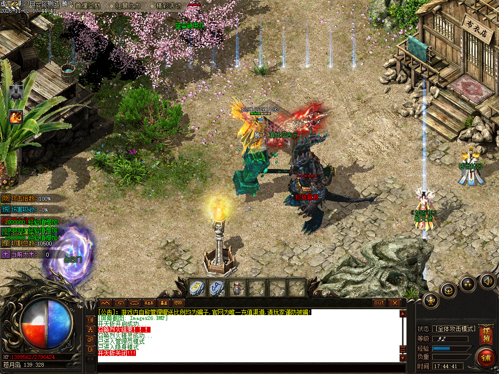 剑火千劫专属神器攻速单职业传奇论坛