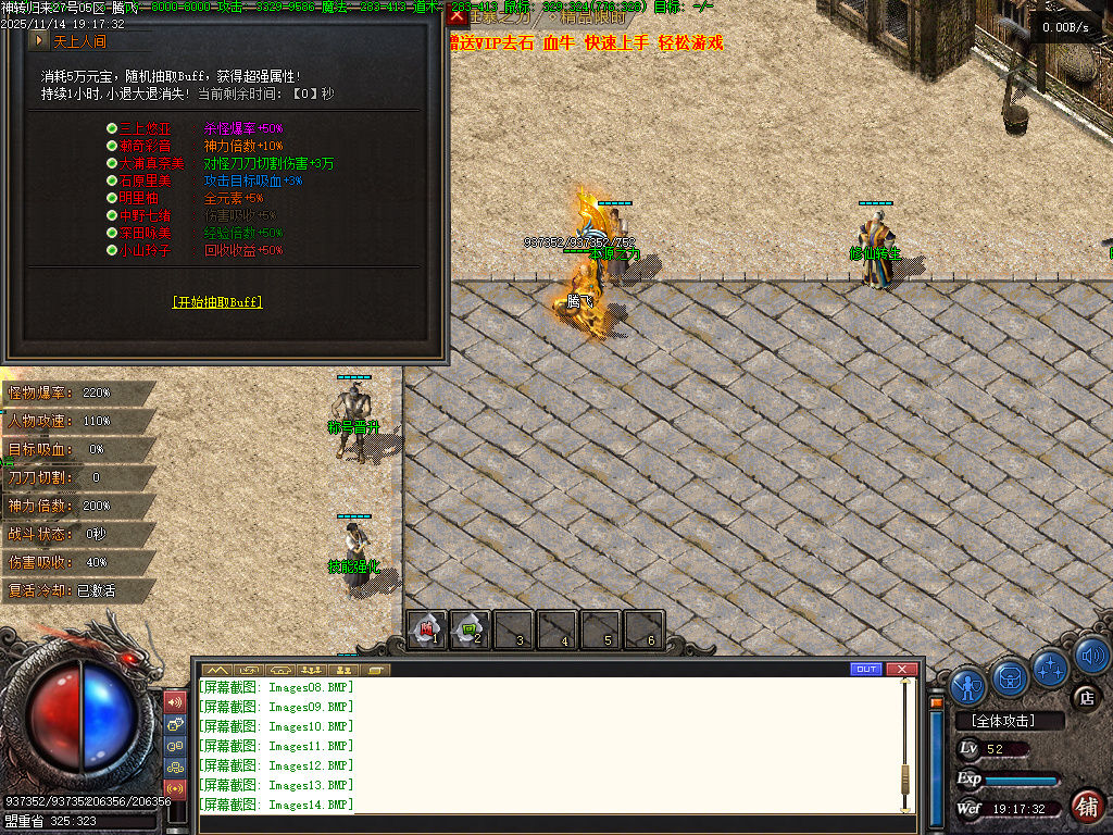 精品神转王者归来专属神器单职业传奇论坛-四大陆