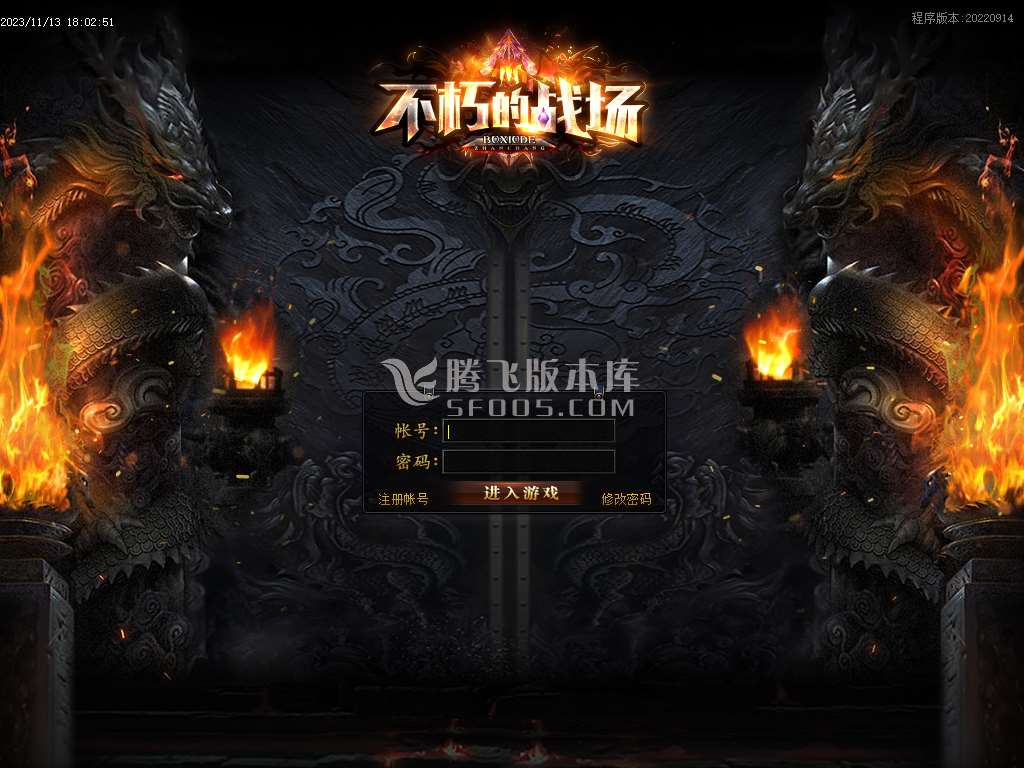 不朽的战场专属神器单职业版本库