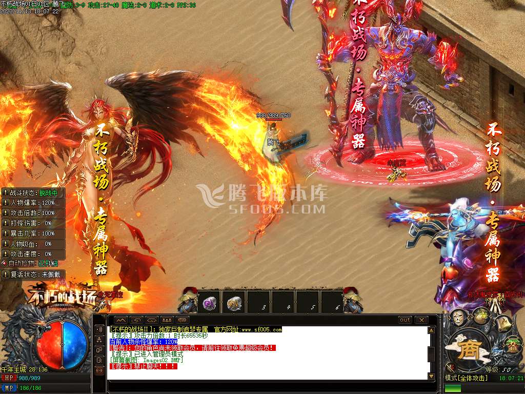 不朽的战场专属神器单职业版本库