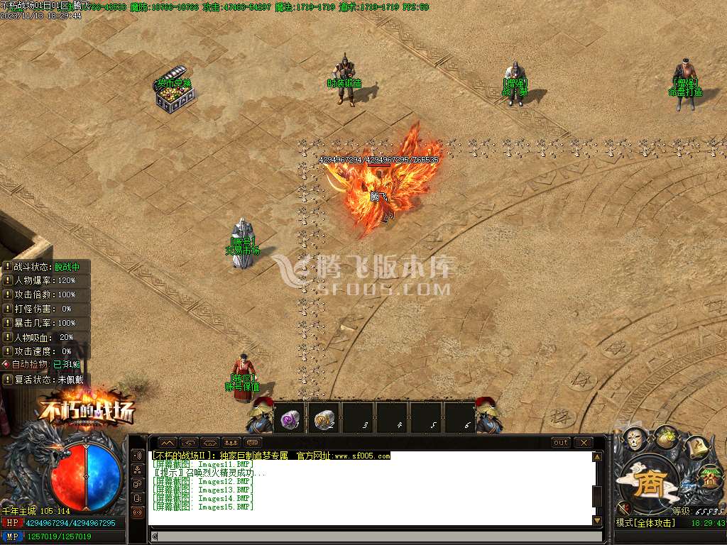 不朽的战场专属神器单职业版本库