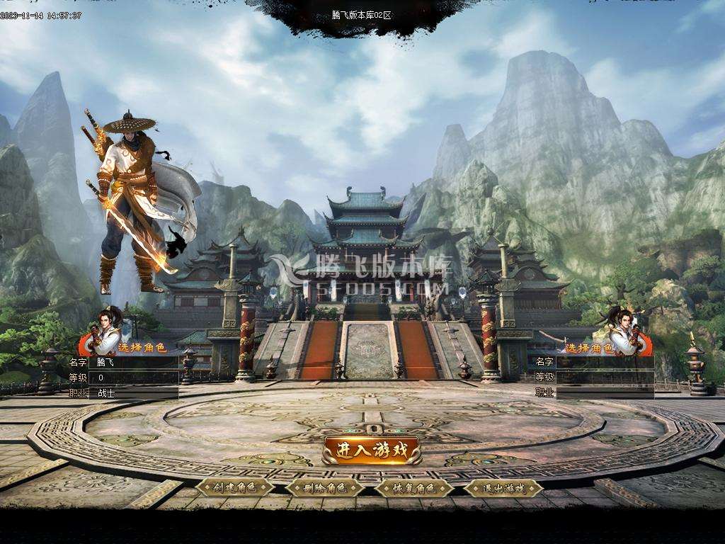 圣光沉默专属神器单职业商业版本库