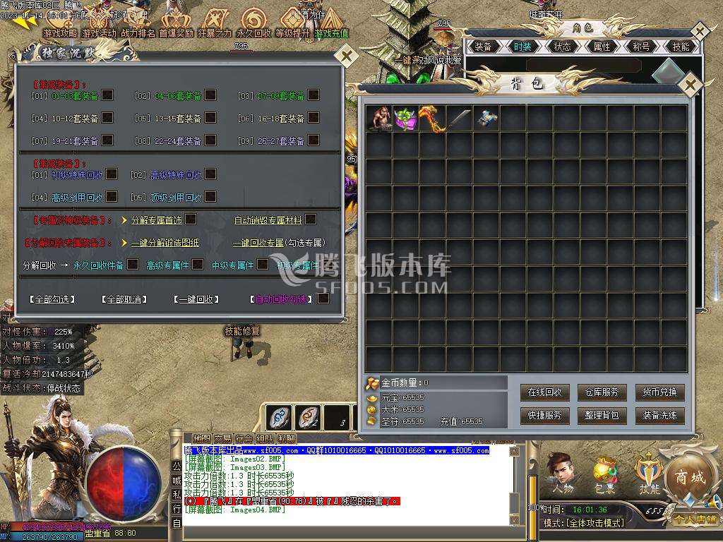 圣光沉默专属神器单职业商业版本库