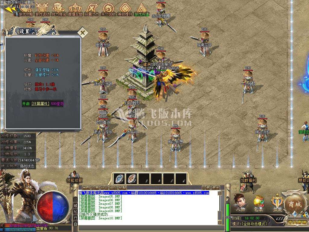 圣光沉默专属神器单职业商业版本库