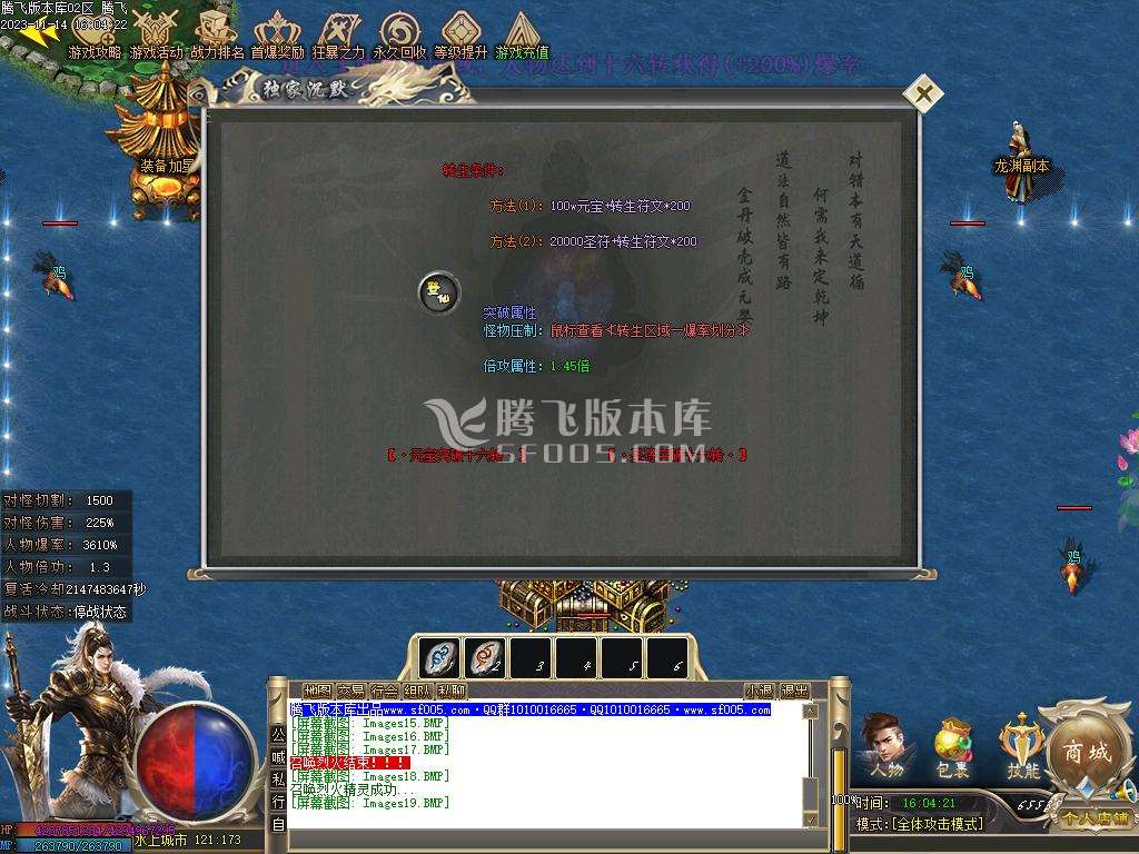 圣光沉默专属神器单职业商业版本库