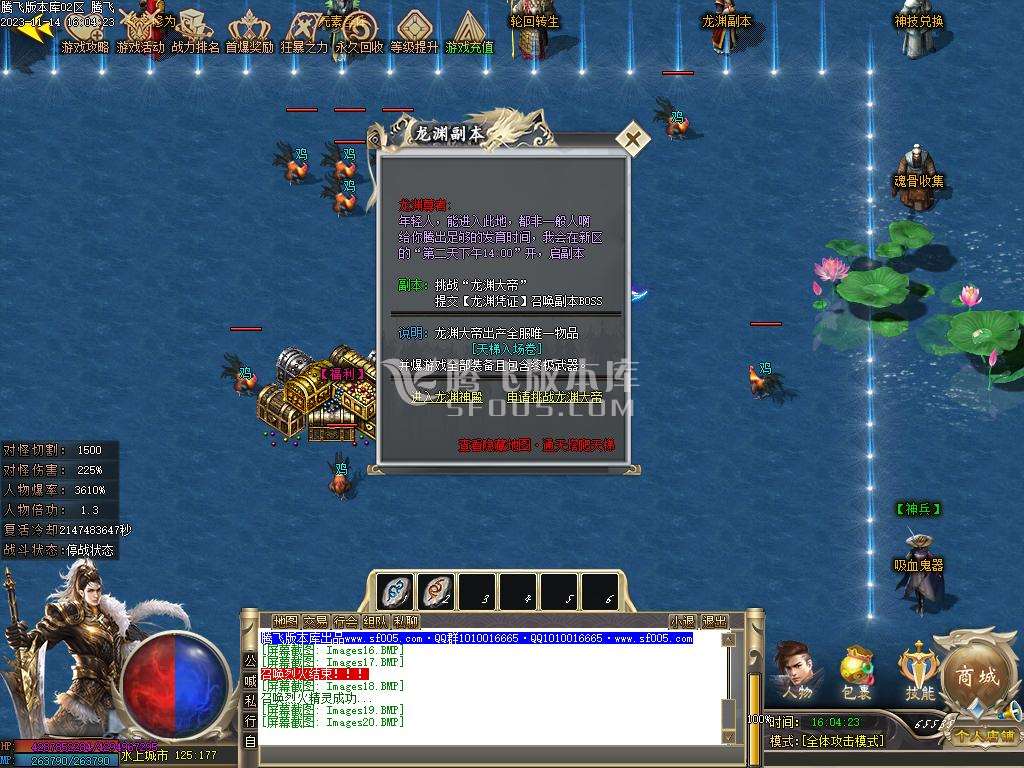 圣光沉默专属神器单职业商业版本库