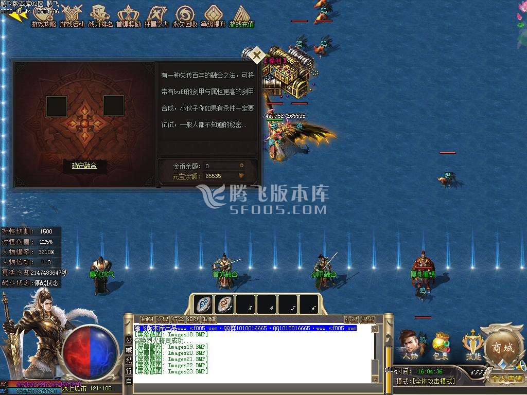 圣光沉默专属神器单职业商业版本库