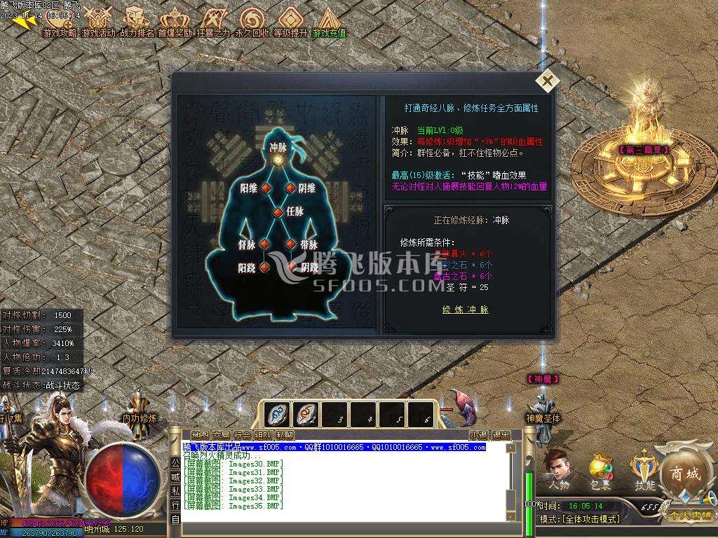 圣光沉默专属神器单职业商业版本库