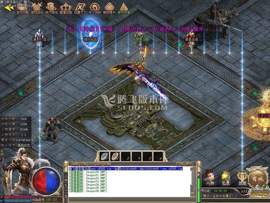 圣光沉默专属神器单职业商业版本库