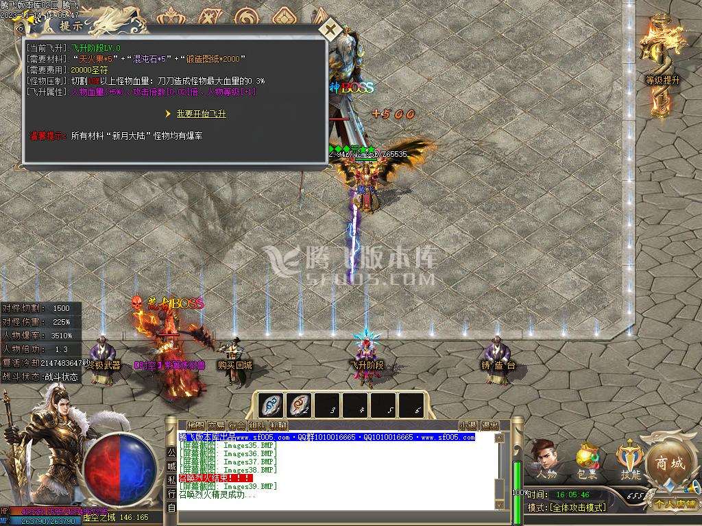 圣光沉默专属神器单职业商业版本库